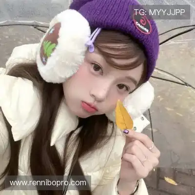 邬妤咪